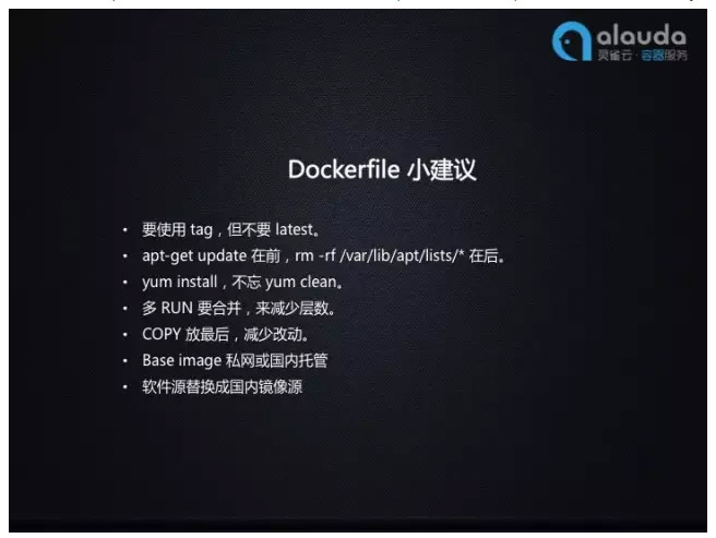 Docker老司机灵雀云，雪球，豆瓣，爱奇艺的趟坑经验